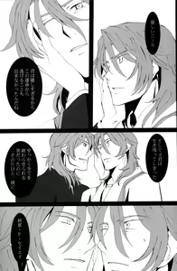 Page 23 of L/S ...If 2 - preview thumbnail