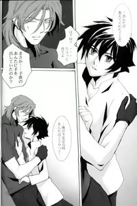 Page 40 of L/S ...If 2 - preview thumbnail