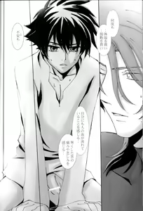 Page 48 of L/S ...If 2 - preview thumbnail