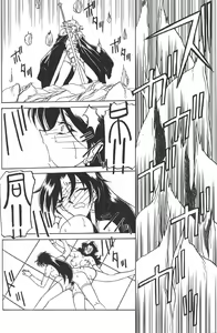 Page 147 of Lamuros of Seven Colors | Shichisai no Ramyurosu Collection - preview thumbnail
