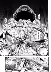 Page 24 of Solo Hunter no Seitai 4 The first part - preview thumbnail