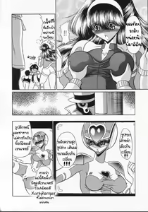 Page 9 of xOnlyCrisis - preview thumbnail