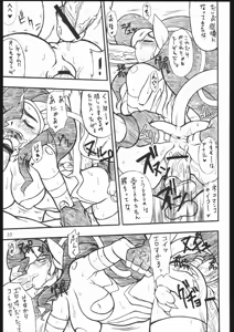 Page 34 of cap-ero - preview thumbnail