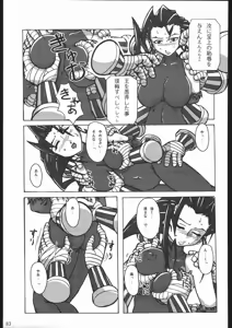 Page 82 of cap-ero - preview thumbnail