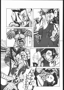 Page 84 of cap-ero - preview thumbnail
