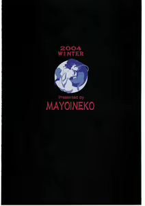 Page 96 of cap-ero - preview thumbnail