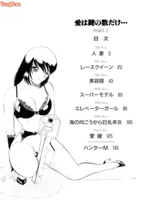Page 5 of Ai wa Kagi no Kazu dake... Part. 2 | 愛只等於鑰匙數…PART.2 - preview thumbnail