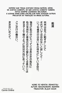 Page 183 of Renketsu (decensored) - preview thumbnail