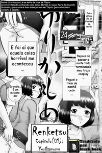 Page 9 of Renketsu (decensored) - preview thumbnail