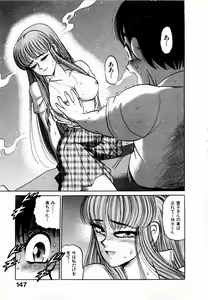 Page 150 of Kami Kakesato Reiko Hour Bokko - preview thumbnail