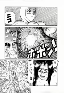 Page 176 of Kami Kakesato Reiko Hour Bokko - preview thumbnail