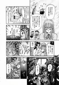 Page 23 of Kami Kakesato Reiko Hour Bokko - preview thumbnail
