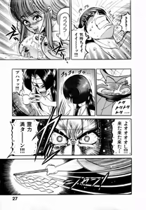 Page 30 of Kami Kakesato Reiko Hour Bokko - preview thumbnail