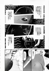 Page 59 of Kami Kakesato Reiko Hour Bokko - preview thumbnail