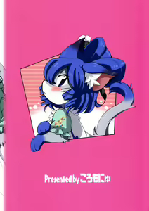 Page 14 of Neko kan - preview thumbnail