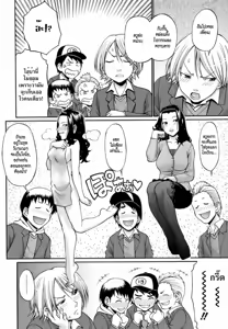 Page 101 of Uekano Days - preview thumbnail