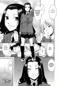 Page 102 of Uekano Days - preview thumbnail