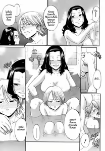 Page 104 of Uekano Days - preview thumbnail