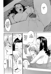 Page 105 of Uekano Days - preview thumbnail