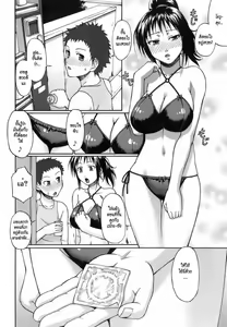 Page 11 of Uekano Days - preview thumbnail