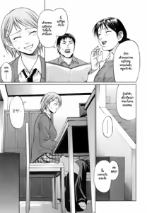 Page 146 of Uekano Days - preview thumbnail