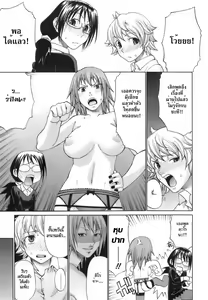 Page 171 of Uekano Days - preview thumbnail