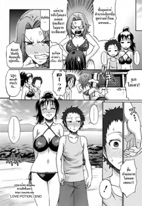 Page 31 of Uekano Days - preview thumbnail