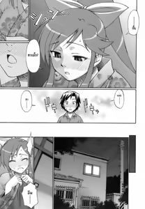 Page 38 of Uekano Days - preview thumbnail
