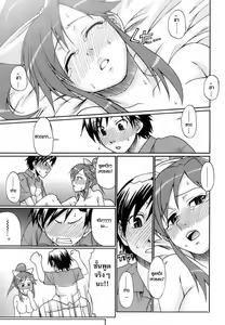 Page 54 of Uekano Days - preview thumbnail
