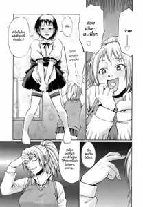 Page 56 of Uekano Days - preview thumbnail