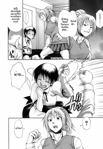 Page 59 of Uekano Days - preview thumbnail