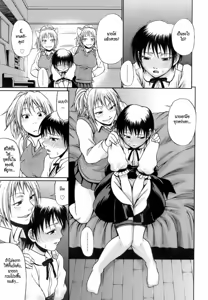 Page 60 of Uekano Days - preview thumbnail