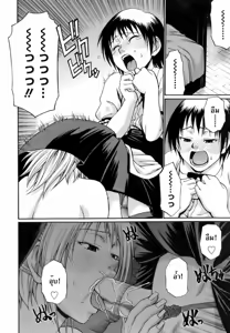 Page 63 of Uekano Days - preview thumbnail