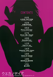Page 7 of Uekano Days - preview thumbnail