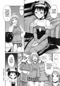 Page 76 of Uekano Days - preview thumbnail
