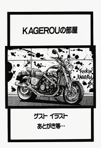 Page 150 of Genkai Haretsu - preview thumbnail