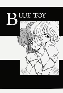 Page 25 of Genkai Haretsu - preview thumbnail