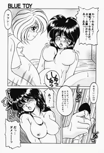 Page 30 of Genkai Haretsu - preview thumbnail