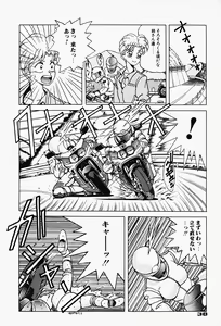 Page 41 of Genkai Haretsu - preview thumbnail