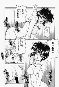 Page 50 of Genkai Haretsu - preview thumbnail