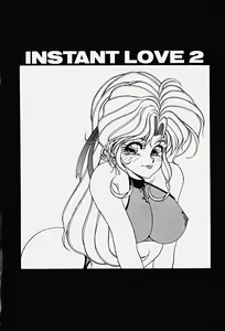 Page 57 of Genkai Haretsu - preview thumbnail