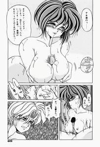 Page 92 of Genkai Haretsu - preview thumbnail
