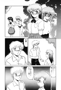 Page 150 of SHINOBU Lunatic II - preview thumbnail