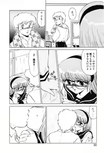 Page 30 of SHINOBU Lunatic II - preview thumbnail