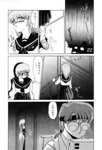 Page 36 of SHINOBU Lunatic II - preview thumbnail