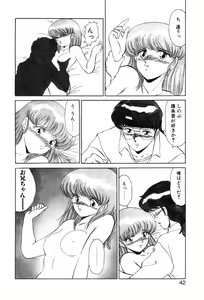 Page 41 of SHINOBU Lunatic II - preview thumbnail