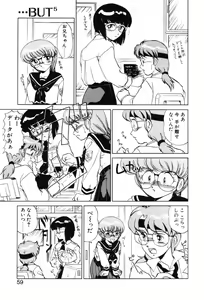 Page 57 of SHINOBU Lunatic II - preview thumbnail