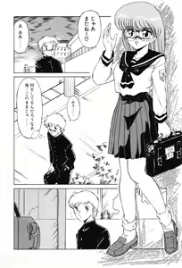 Page 68 of SHINOBU Lunatic II - preview thumbnail