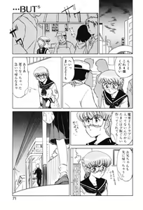 Page 69 of SHINOBU Lunatic II - preview thumbnail