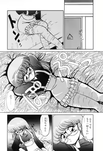 Page 94 of SHINOBU Lunatic II - preview thumbnail